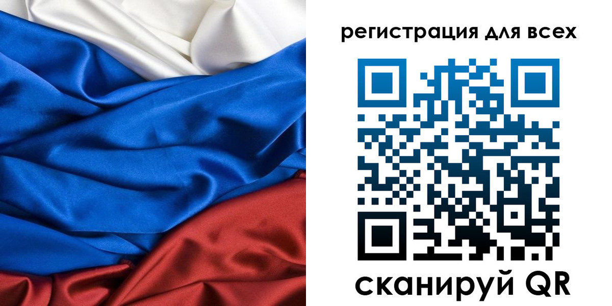 прописка 2025 в Алапаевске