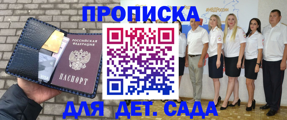 прописка поиск в Алапаевске